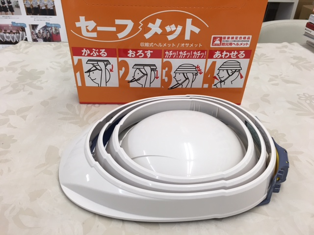 佐賀信用金庫様:旧サイト掲載写真 2