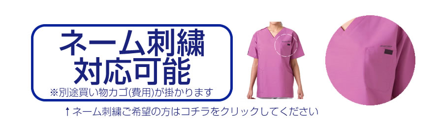 【即納できます!!】110-30 診察衣 白衣【S/M/L/LL/3L/4L/5L/6L対応】ドクターウェアー メンズ 医療 男性 ホワイト メディカルウェア シングル 白 長袖 メディカルウェア シングル 白 長袖 医療用 実験衣 通気性 春夏 秋冬 通年【白衣】【RCP】