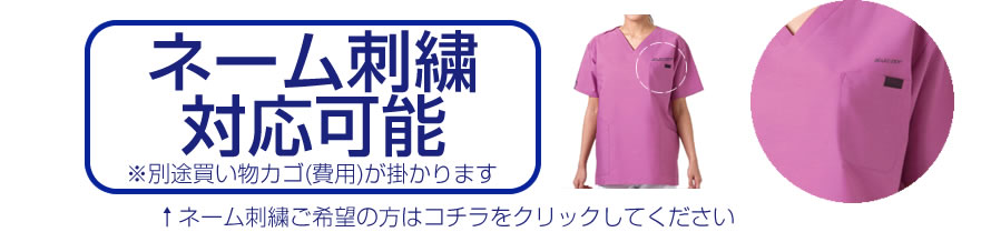 HS-952 女子看護衣上衣 半袖 ドクタートップ 3色【S/M/L/LL/EL対応】医療 ナガイレーベン ドクターウェア 上衣 HS952 NAGAILEBEN レディースドクターウェアー ナース 介護 看護 半袖 医療用 実験衣 通気性 春夏 秋冬 通年 ジャケットスクラブ【白衣】【RCP】