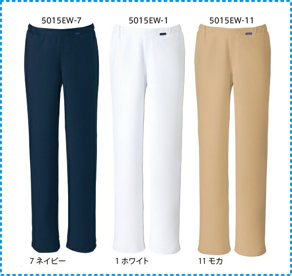 5015EW メンズ パンツ 3色【S/M/L/LL/3L/4L対応】
