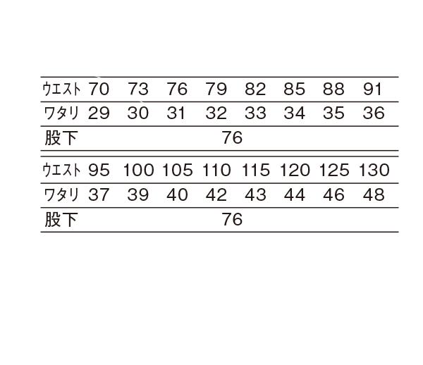 430-40  メンズスラックス 医療白衣 集団給食 調理 厨房 定番ツイル素材 メンズ白衣 スラックス 白パンツ 医師・看護師用 ロングセラー商品 ドクター ナース 調理師【白衣】【RCP】