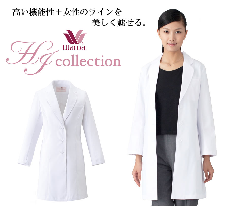 HI401-1 ワコール ドクターコート【S/M/L/LL/3L対応】ソワンクレエ 診察着 医療 フォーク FOLK HIコレクション ラボコート シングル 診察衣 白 レディース レディースコート 薬局衣 ホワイト エスティナストレッチ FOLK 薬局衣 ケーシー メディカル【白衣】【RCP】