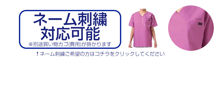 HO-1957 ホスパースタット 男子ケーシー 上衣 半袖【S/M/L/LL/BL対応】医療 ナガイレーベン KC白衣 ドクターウェア メディカルウェア 上衣 HO1957 NAGAILEBEN ドクターウェアー メンズ 半袖 医療用 実験衣 通気性 春夏 秋冬 通年【白衣】【RCP】