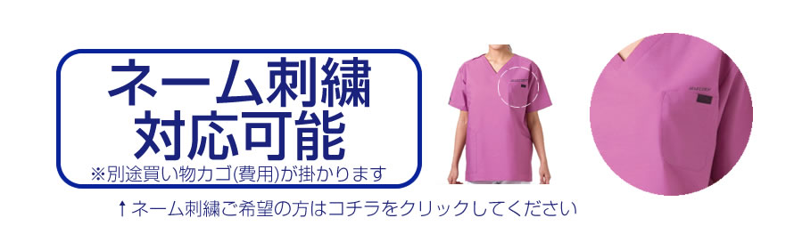 HI401-1 ワコール ドクターコート【S/M/L/LL/3L対応】ソワンクレエ 診察着 医療 フォーク FOLK HIコレクション ラボコート シングル 診察衣 白 レディース レディースコート 薬局衣 ホワイト エスティナストレッチ FOLK 薬局衣 ケーシー メディカル【白衣】【RCP】