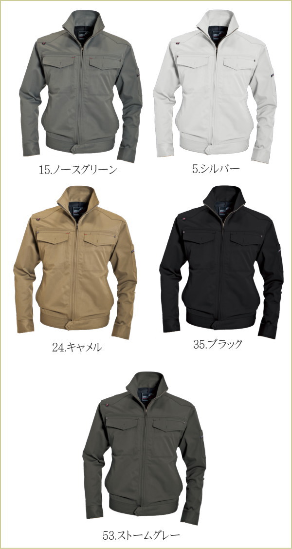 作業服・作業着 1201 ジャケット【S/M/L/LL/3L/4L/5L対応】バートル BURTLE 制電 長袖シャツ ソフトツイル ナチュラルソフト加工 日本製 春夏用 秋冬用 【作業服】【RCP】