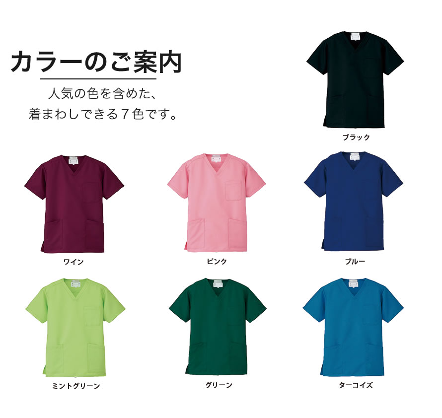 ポケットも豊富に収納力アップ。 
