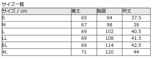 7014SC FOLK フォーク ジップ スクラブ 3色 レディスジップスクラブ白衣 イリアスマスト ソワンクレエ PHSポケット付 クリニック エステサロンユニフォーム リラクゼーション アロマセラピスト サイドジップ イージーケア【白衣】【RCP】