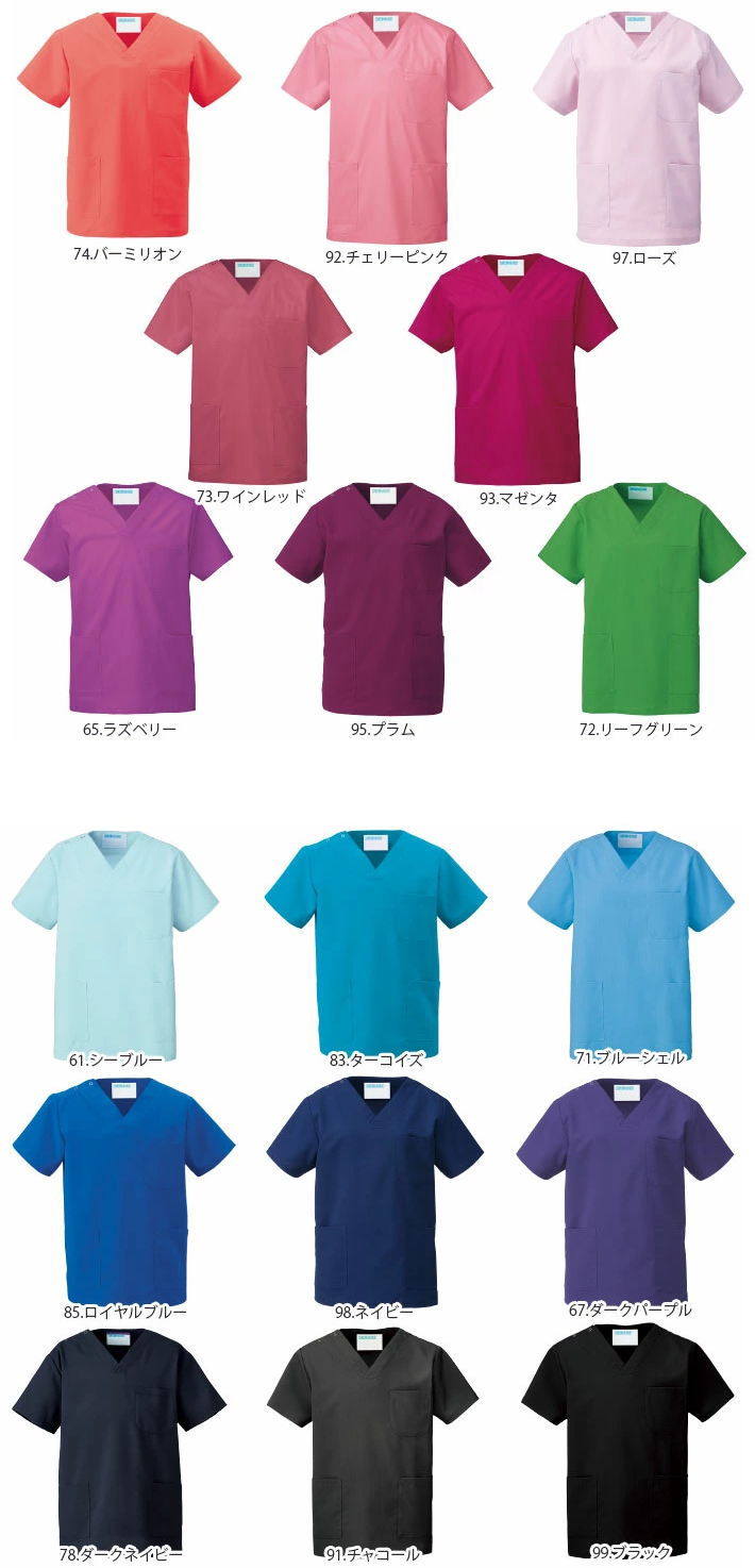 133 ICU・ER 手術衣 スクラブ【SS/S/M/L/LL/3L/4L対応】男女兼用 白衣 女性 男性 医療 メンズ レディース カラー カラフル 診察衣 手術衣 医療用 ドクター【手術衣】【RCP】