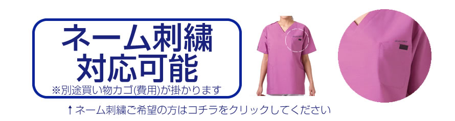 HI700 ワコールHI 女性用 カラースクラブ 7色【S/M/L/LL/3L/4L対応】メディカルウェア スクラブ ソワン コレクションスクラブ フォーク レディース 半袖 医療用 春夏 秋冬 通年 美人時計 制服美人 背中ファスナー 新感覚 新色 ワンピース 白衣 通気性【FOLK】【RCP】