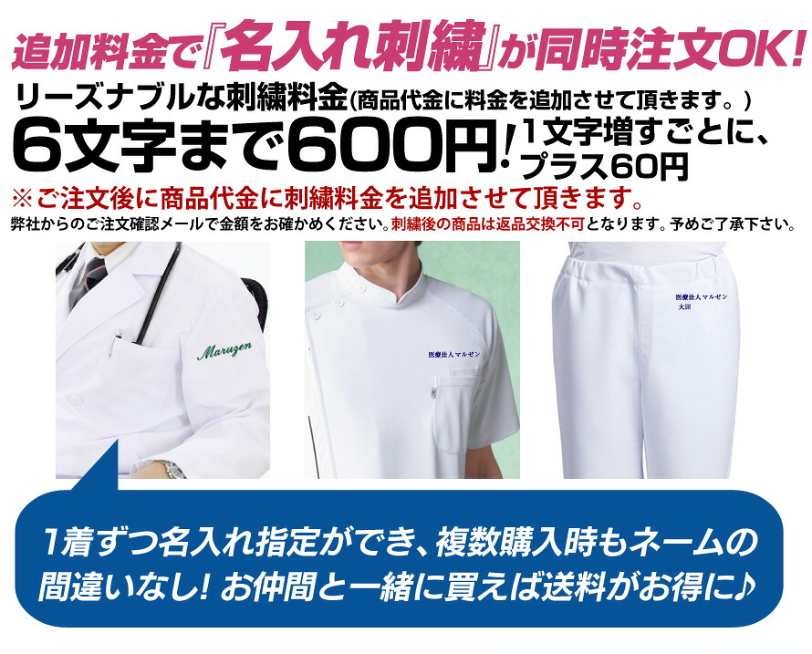 スクラブ 白衣 女性 男性 メンズ レディース 医療用 ドクター