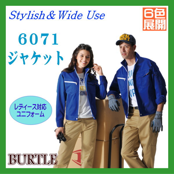 作業服・作業着 6071 ジャケット バートル BURTLE ソフトツイル 帯電防止 レディース対応 秋冬ジャケット ジャケット SS〜5L 秋冬用 日本製(女性用SS・Sサイズ)旧クロカメ workbox 長袖 ブルゾン スタイリッシュ