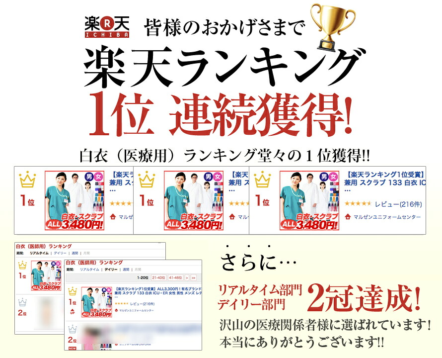 スクラブ 白衣 女性 男性 メンズ レディース 診察衣 医療用 ドクター