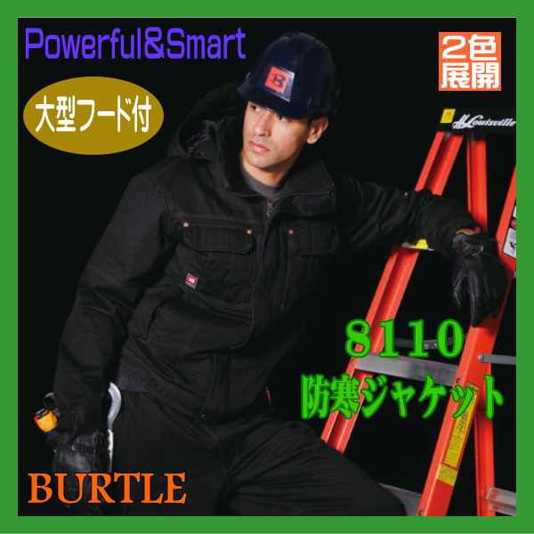 作業服・作業着 8110 防寒 ジャケット【S/M/L/LL/3L/4L/5L対応】秋冬用 大型フード付 バートル BURTLE 撥水加工 スマートデザイン マイクロブロックフリース【作業服】【RCP】