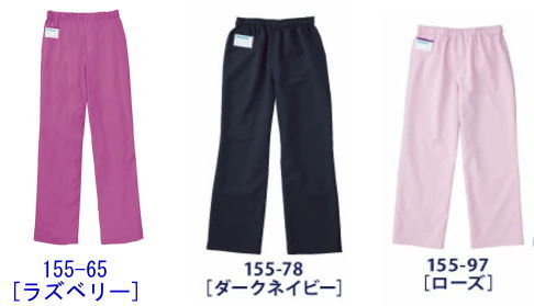 155 ICU・ER 手術衣 スラックス スクラブパンツ(15色対応)【SS/S/M/L/LL/3L/4L対応】男女兼用 パンツ ズボン 白衣 女性 男性 医療 メンズ レディース カラー カラフル 診察衣 手術衣 医療用 ドクター【手術衣】【RCP】