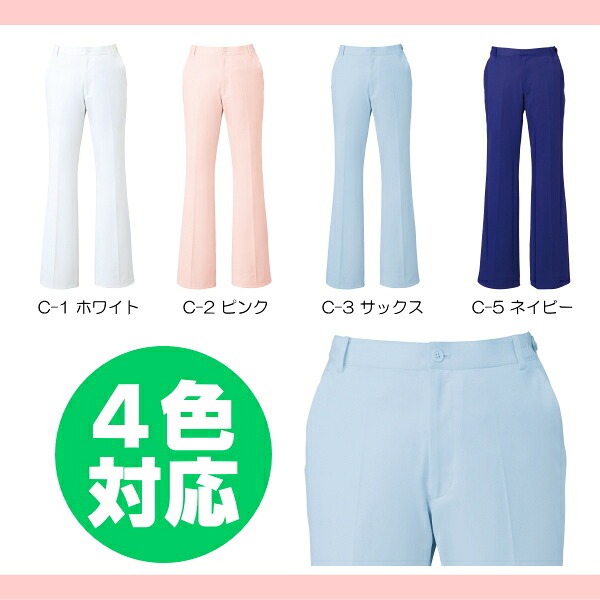 MZ-0070 女子 パンツ チトセミズノ 4色【女子パンツ】SS〜5L対応 白衣 mizuno ミズノ 女性 ブランド ホワイト 白 ピンク サックス ネイビー 紺 病院 医療 医師 看護師 高級モデル ユニフォーム 福祉介護 診察衣 介護服 看護師 医師 医療 ドクター ナース【RCP】