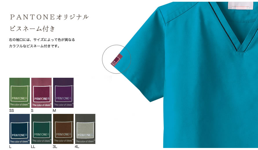 7003SC PHS対応&機能満載 半袖スクラブ 9色【SS/S/M/L/LL/3L/4L対応】男女兼用 ソワンクレエ WILLCOM コラボ スクラブ フォーク FOLK 通気性 春夏 秋冬 通年 ウィルコム メンズ レディース カラー白衣 カラフル Vネック 医務 ドクター 医師 病院【白衣】【RCP】