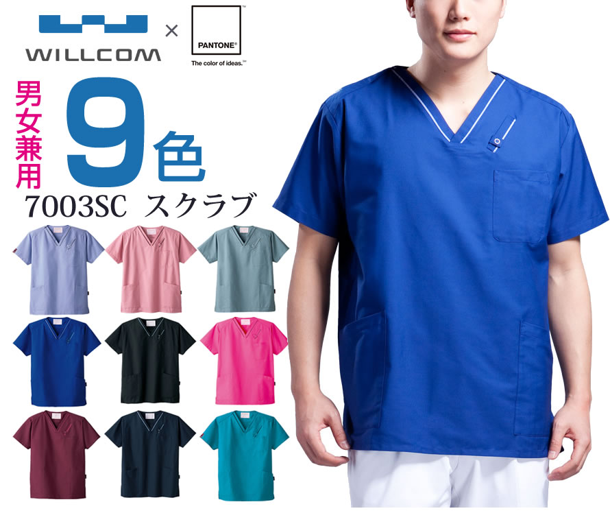 7003SC PHS対応&機能満載 半袖スクラブ 9色【SS/S/M/L/LL/3L/4L対応】男女兼用 ソワンクレエ WILLCOM コラボ スクラブ フォーク FOLK 通気性 春夏 秋冬 通年 ウィルコム メンズ レディース カラー白衣 カラフル Vネック 医務 ドクター 医師 病院【白衣】【RCP】