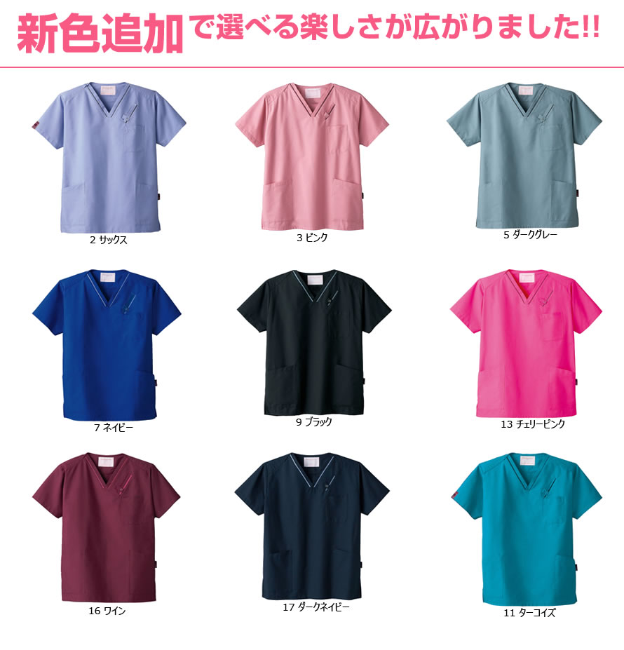 7003SC PHS対応&機能満載 半袖スクラブ 9色【SS/S/M/L/LL/3L/4L対応】男女兼用 ソワンクレエ WILLCOM コラボ スクラブ フォーク FOLK 通気性 春夏 秋冬 通年 ウィルコム メンズ レディース カラー白衣 カラフル Vネック 医務 ドクター 医師 病院【白衣】【RCP】