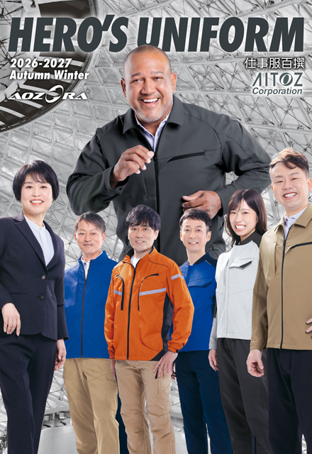 AITOZ 総合の表紙