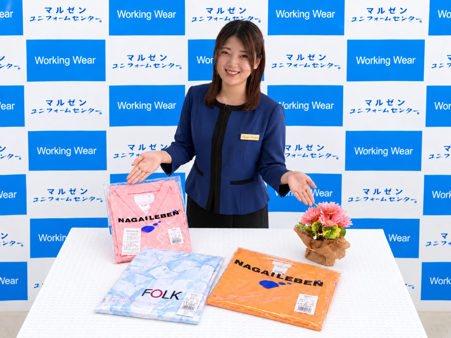 ユニフォームをご案内するモデル