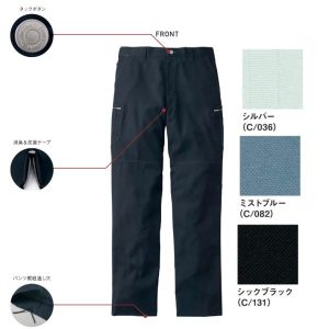 作業服 作業着 55802 自重堂 ノータックカーゴパンツ パンツ ズボン 作業着  jichodo ワーキングウエア【Jawin】