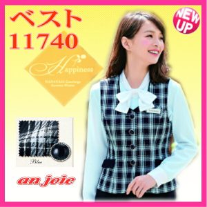 事務服 ベスト joie-11740-3 大柄のチェック柄 事務 オフィス 医療事務　メディカル 受付 おもてなし en joie アンジョア