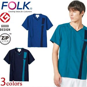 7058SC メンズジップスクラブ 白衣 FOLK フォーク 医療白衣 看護白衣 病院白衣
