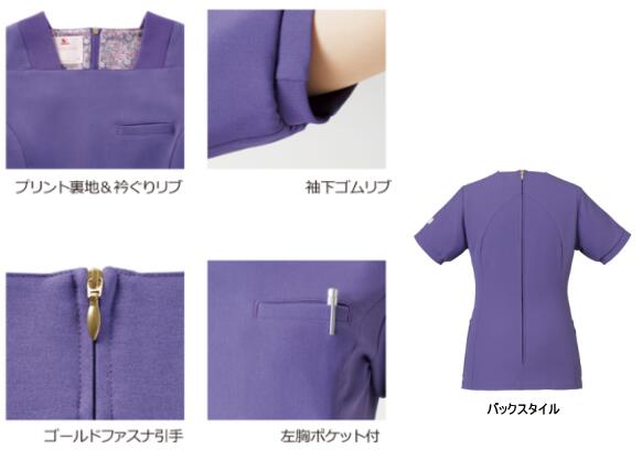 HI711 スクラブ 白衣 FOLK フォーク 医療白衣 看護白衣 病院白衣 ワコール - 画像 (3)
