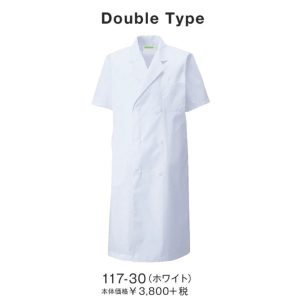 117-30 メンズ診察衣W型半袖 ドクターウェアー ホワイト 男性 KAZEN カゼン 白衣 医療白衣 看護白衣