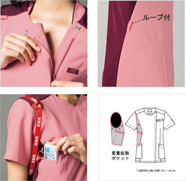 7038SC ソワンクレエ 白衣 FOLK フォーク 医療白衣 看護白衣 病院白衣 - 画像 (4)