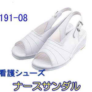 191-08 ナースシューズ 医療 看護 病院シューズ サンダル メディカル191-08 白【シューズ】KAZEN カゼン