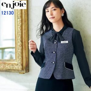 事務服 12130 ベスト en joie 株式会社ジョア アンジョア