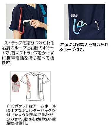7058SC メンズジップスクラブ 白衣 FOLK フォーク 医療白衣 看護白衣 病院白衣 - 画像 (4)