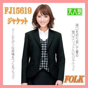 FJ15619-9 ジャケット FOLK フォーク ヌーヴォ 袖口スリット【事務服】女性 制服 ユニフォーム オフィスウェア