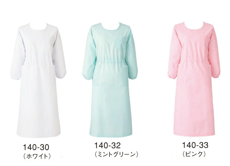 140-30 七分袖予防衣 エプロン 140-32 ミントグリーン 140-33 KAZEN カゼン 医療白衣 看護白衣 - 画像 (3)