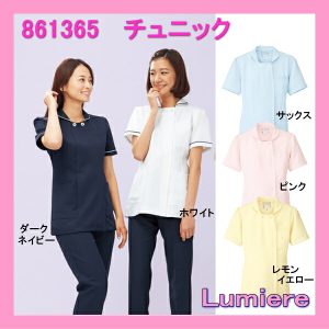 861365 ルミエール Lumiere メディカルウェア 女子 レディース チュニック 上衣【白衣】医療白衣 看護白衣 病院白衣