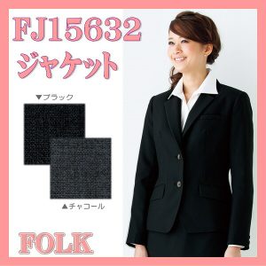 FJ15632 ジャケット FOLK フォーク nuovo ヌーヴォ 制服 ストレッチ【事務服】女性 ユニフォーム