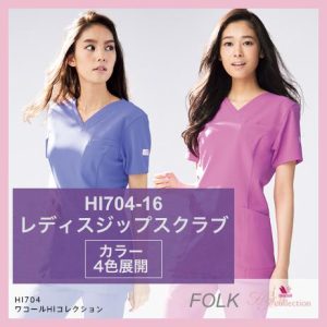 HI704-16 レディスジップスクラブ フォークFOLK バーガンディ