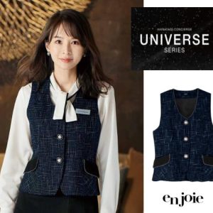事務服 12040 ベスト en joie 株式会社ジョア アンジョア