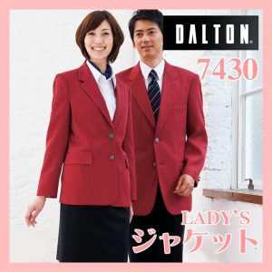 吹奏楽 合唱 ステージ ダルトン ジャケット 女性ブレザー DALTON レディース