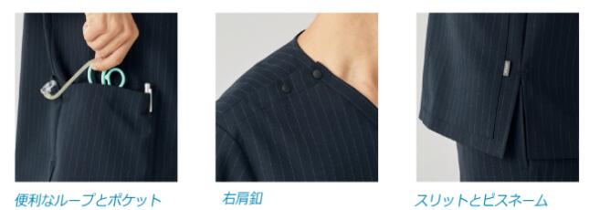 7096SC メンズスクラブ 白衣 FOLK フォーク 医療白衣 看護白衣 病院白衣 FLab. - 画像 (3)