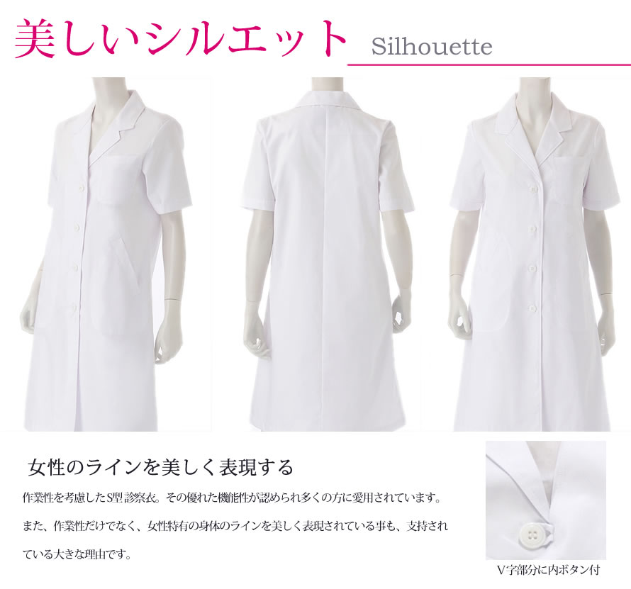 【即日出荷できます】122-30 診察衣 白衣 レディース 女性 半袖 カゼン KAZEN 実験着 実習衣 医療白衣 看護白衣 - 画像 (2)