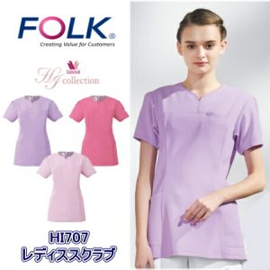 HI707 白衣 女性 ワコール フォーク ジップスクラブ HIコレクション 医療白衣 看護白衣 FOLK メディカルウェア