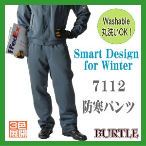 作業着 防寒服 7112 パンツ バートル 防寒パンツ バートル BURTLE ワーキングウエア 撥水加工【作業服】男性防寒