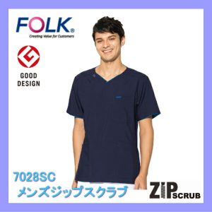 7028SC 白衣 フォーク FOLK メディカルウェア メンズ ジップスクラブ【白衣】医療白衣 看護白衣