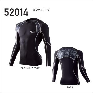作業服 作業着 ワーキングウエア 52014 自重堂 ロングスリーブ【jichodo】【Jawin】