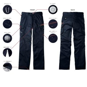 作業服 作業着 56002 自重堂 ノータックカーゴパンツ パンツ ズボン 作業着 jichodo ワーキングウエア【Jawin】