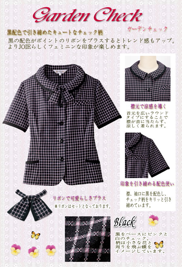 26255 アン ジョア オーバーブラウス フラットカラー リボン付 en joie 株式会社ジョア ガーデンチェック - 画像 (3)