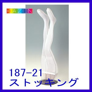 ストッキング (10足セット) 着圧設計 KAZEN カゼン 白　フリーサイズ サポートタイプ　抗菌防臭　25デシテックス【ストッキング】