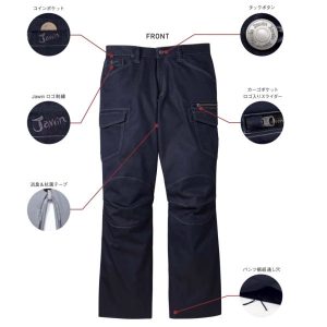 作業服 作業着 56502 自重堂 ノータックカーゴパンツ パンツ ズボン 作業着 スラックス jichodo ワーキングウエア【Jawin】